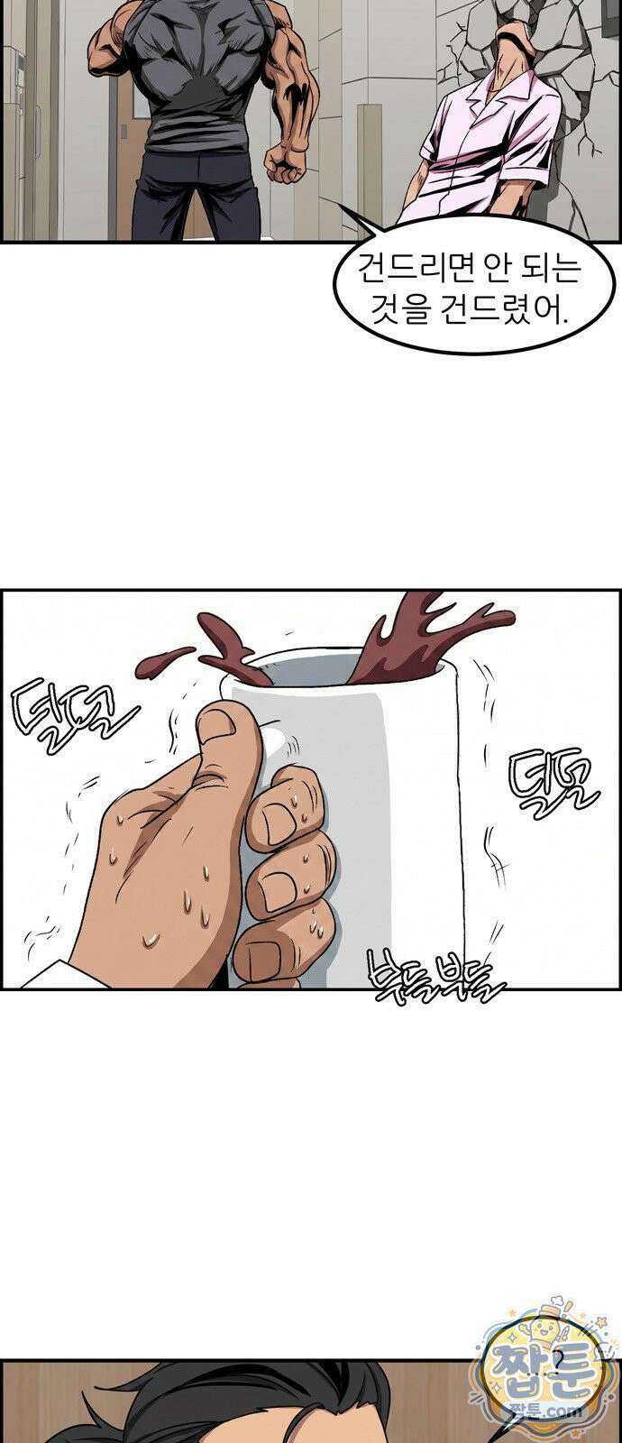 폭풍의 전학생 시즌3 7화 25