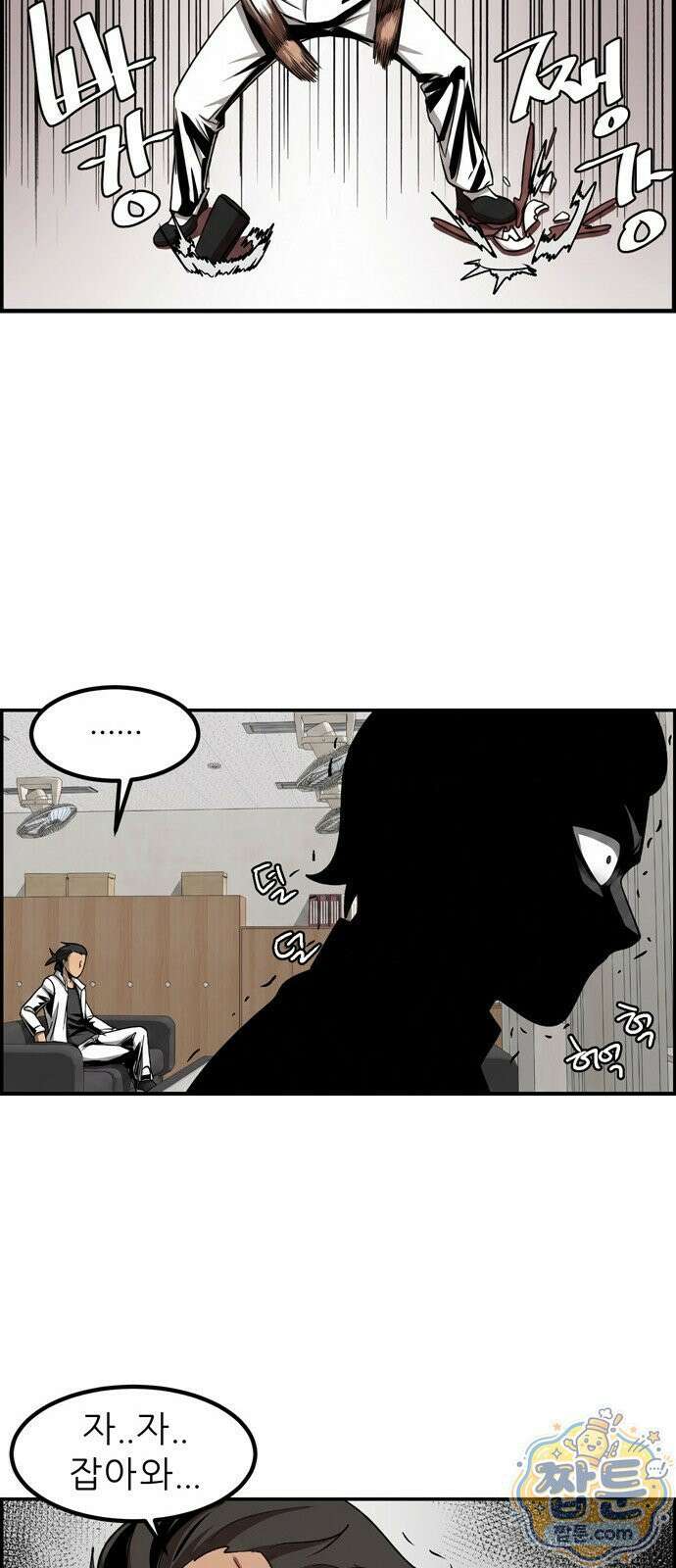 폭풍의 전학생 시즌3 7화 29