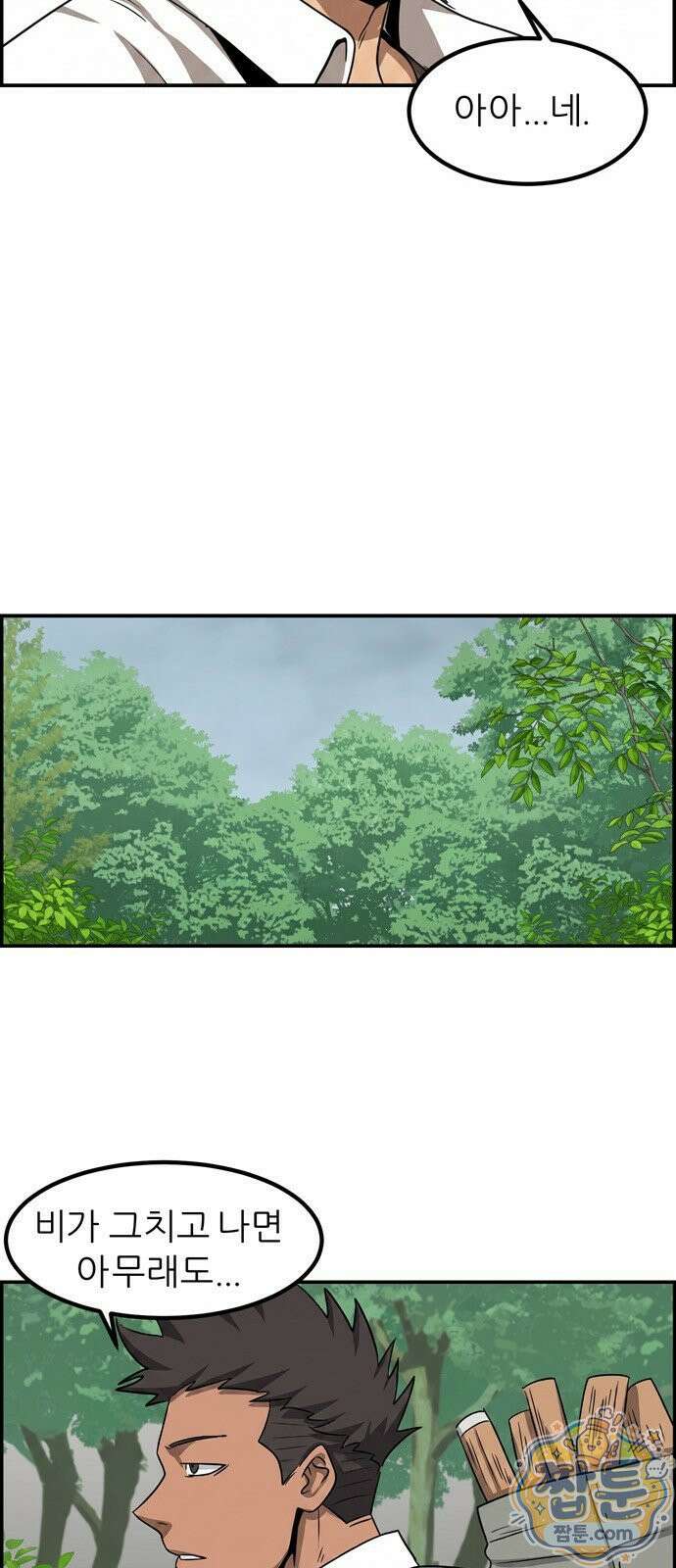 폭풍의 전학생 시즌3 7화 34