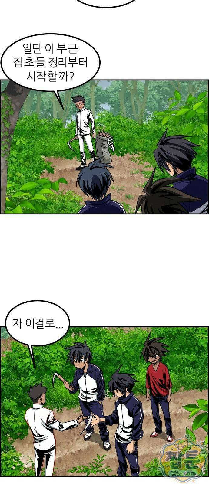 폭풍의 전학생 시즌3 7화 36