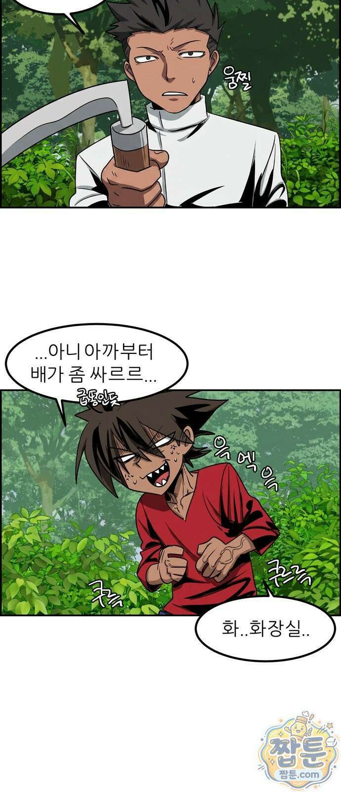 폭풍의 전학생 시즌3 7화 38