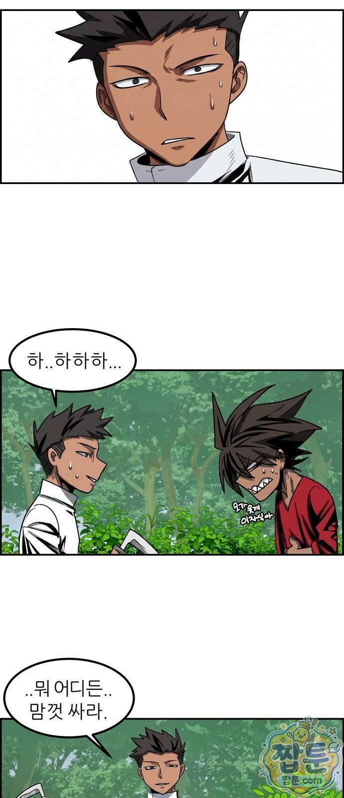 폭풍의 전학생 시즌3 7화 39