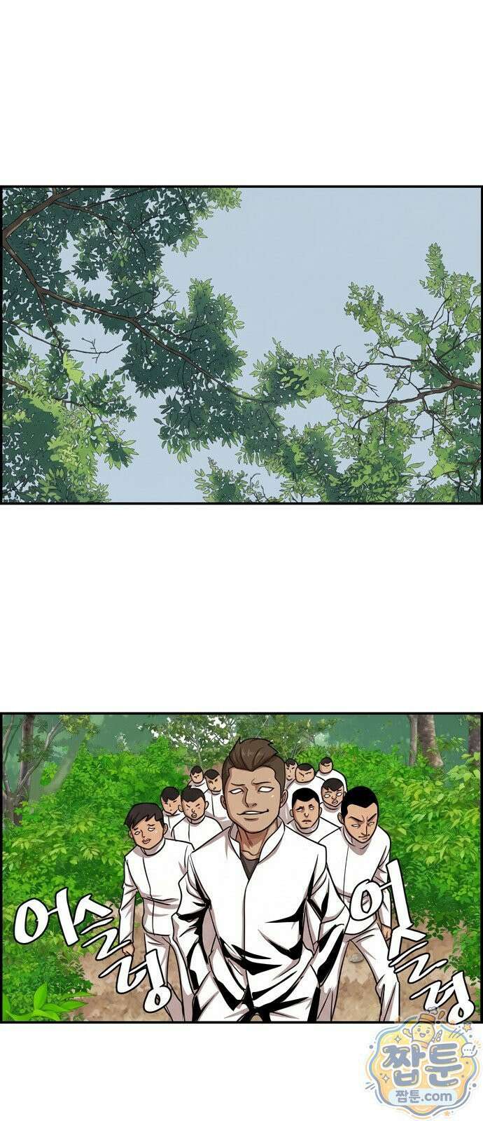 폭풍의 전학생 시즌3 7화 41