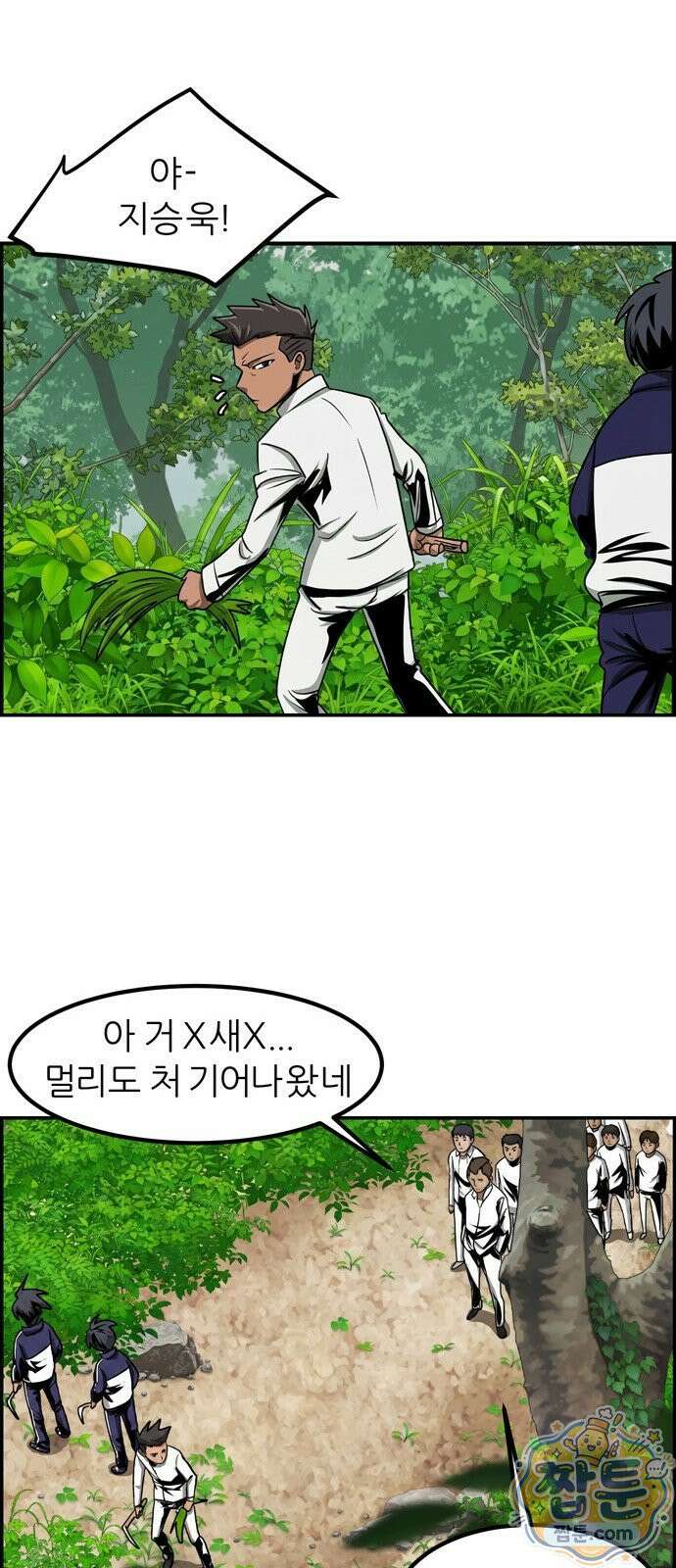 폭풍의 전학생 시즌3 7화 42