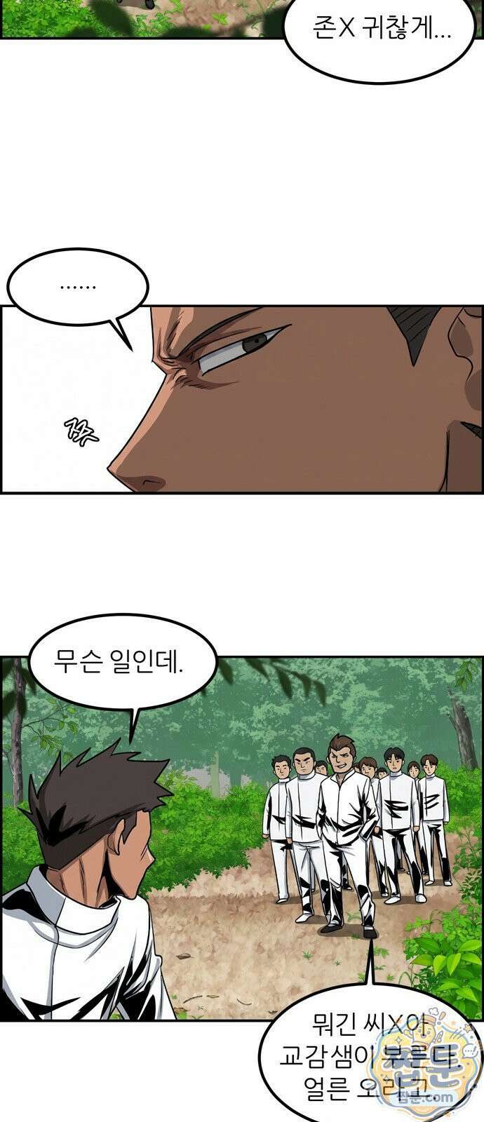 폭풍의 전학생 시즌3 7화 43
