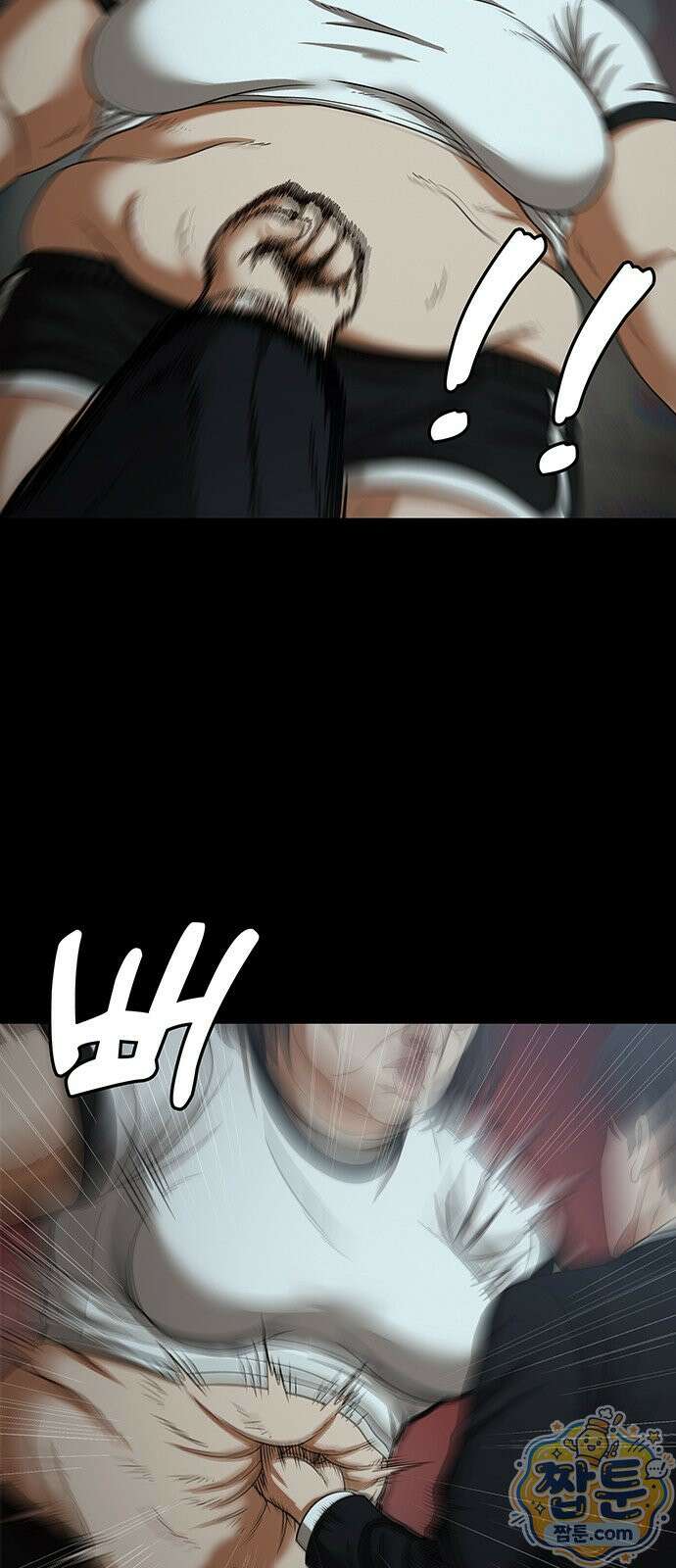 오! 나의 교주님 96화 14