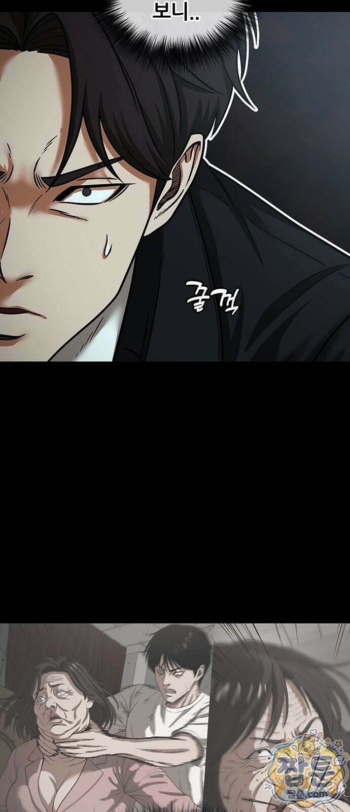 오! 나의 교주님 96화 20
