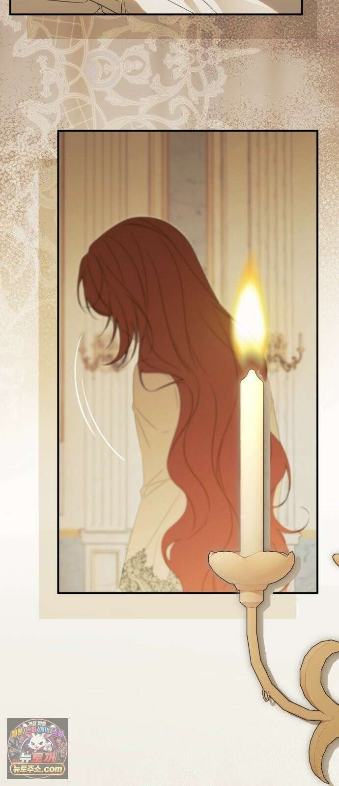 원수의 아기를 가졌다 1화 87