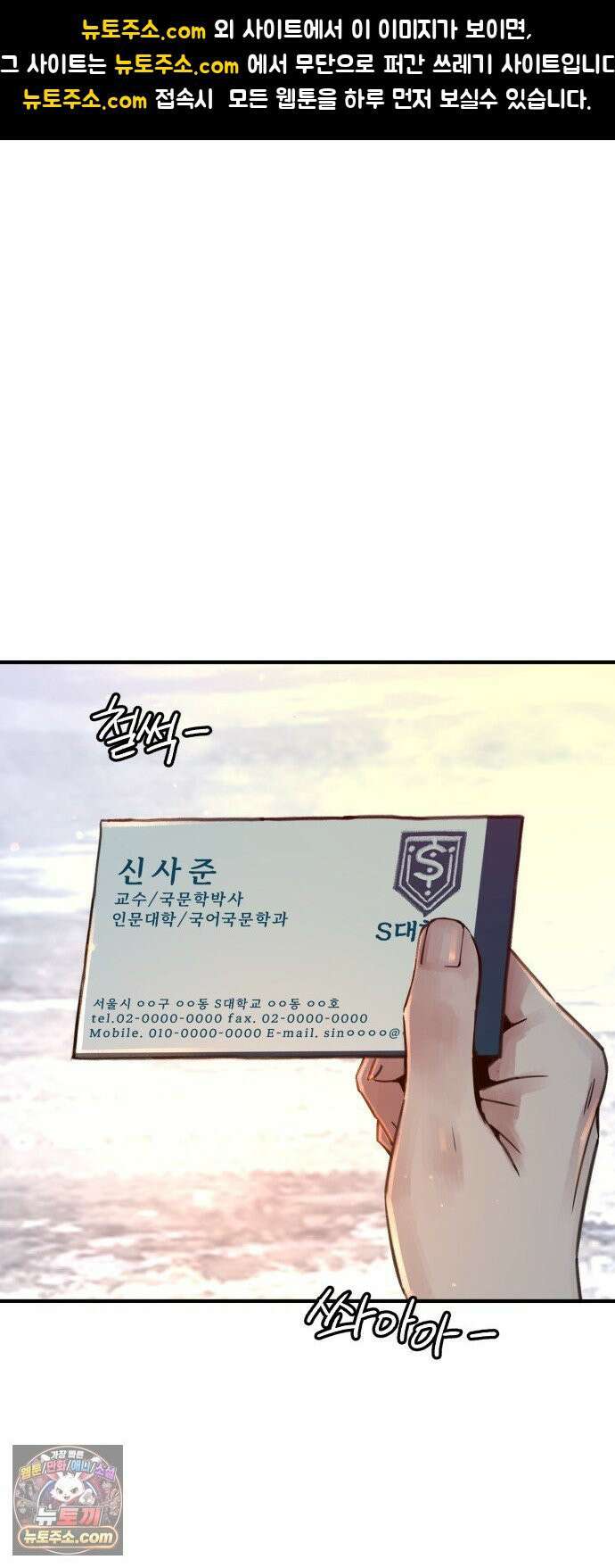 분신 3 범람 1