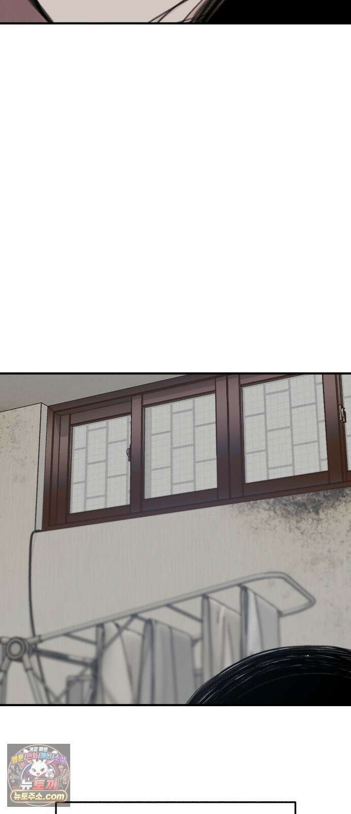 분신 3 범람 7
