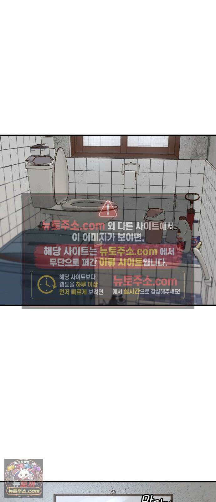분신 3 범람 10