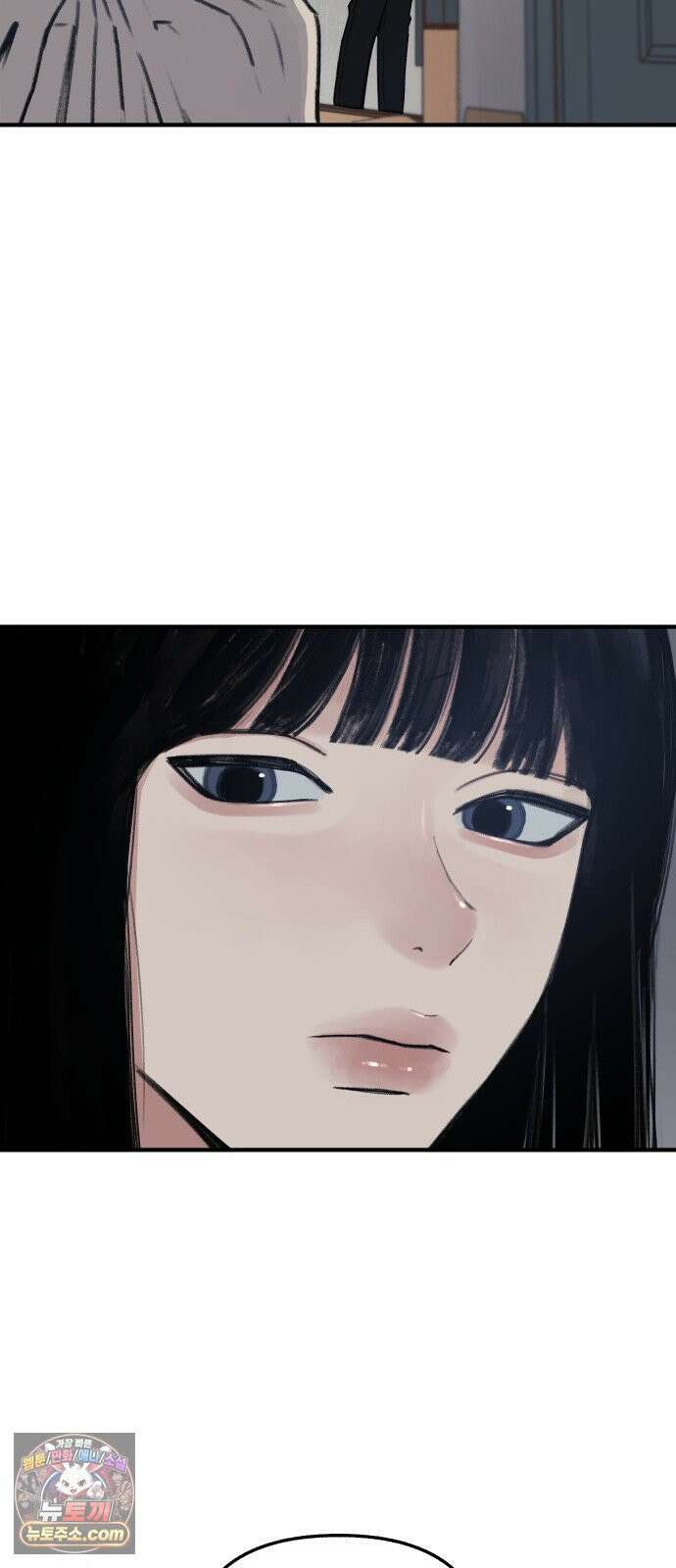 분신 3 범람 12