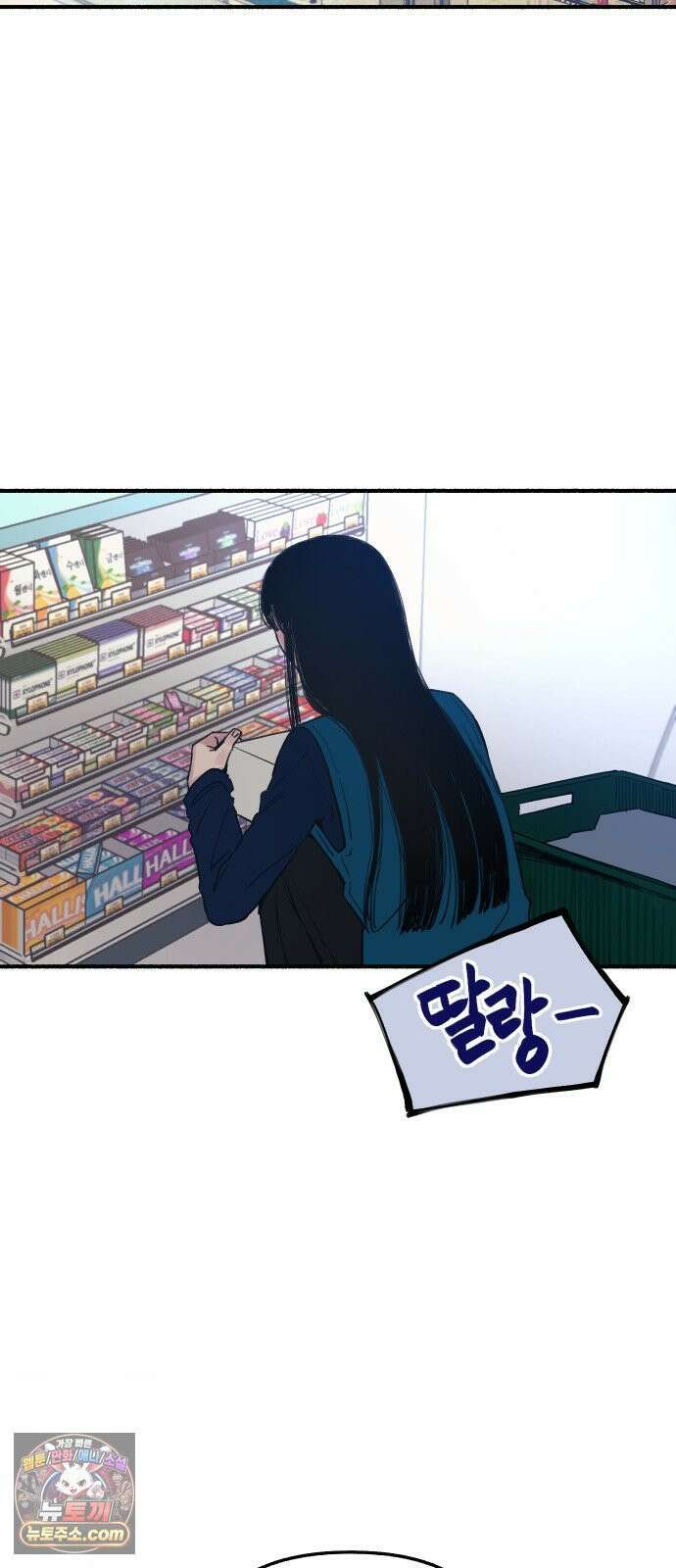 분신 3 범람 14
