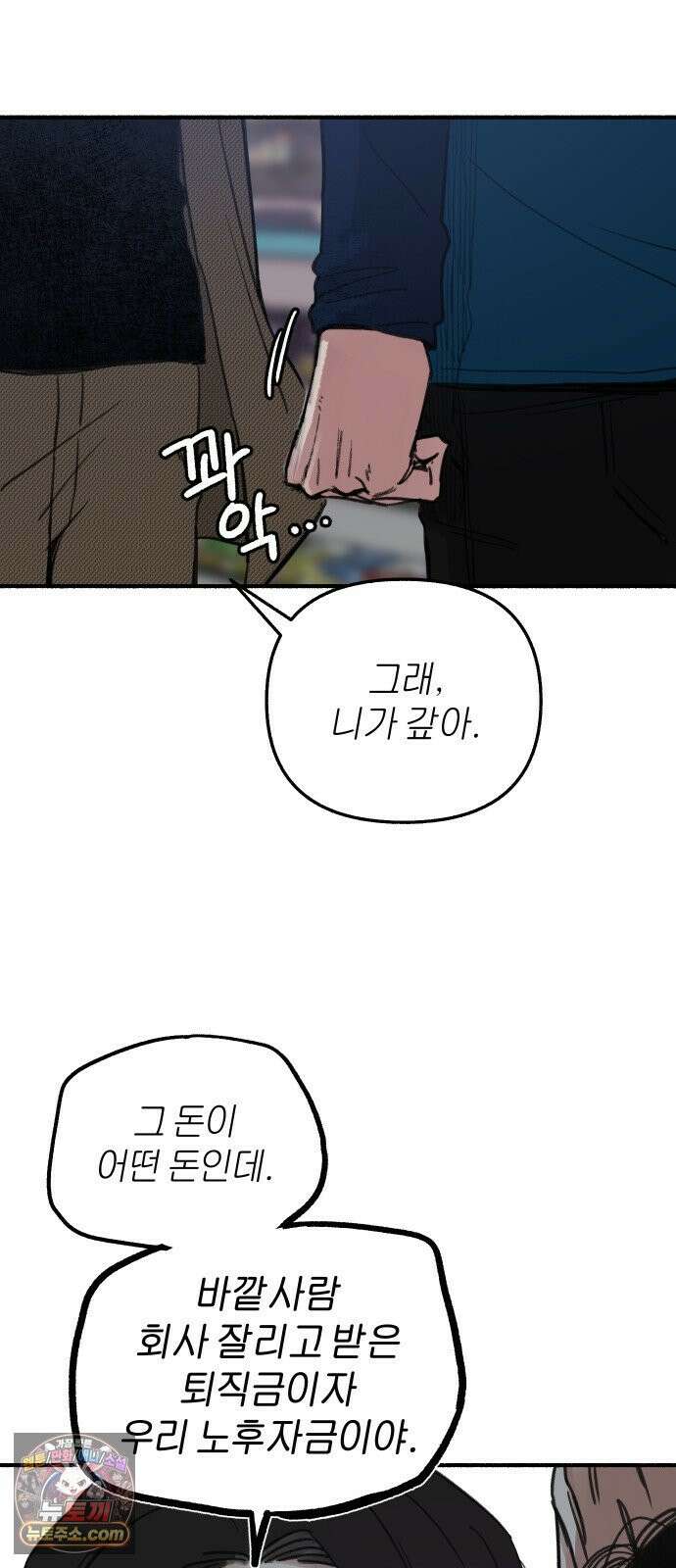 분신 3 범람 22