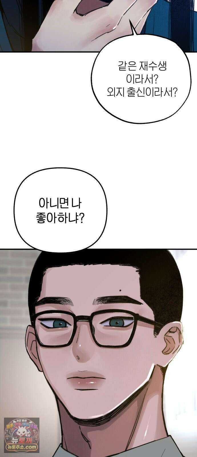 분신 3 범람 38