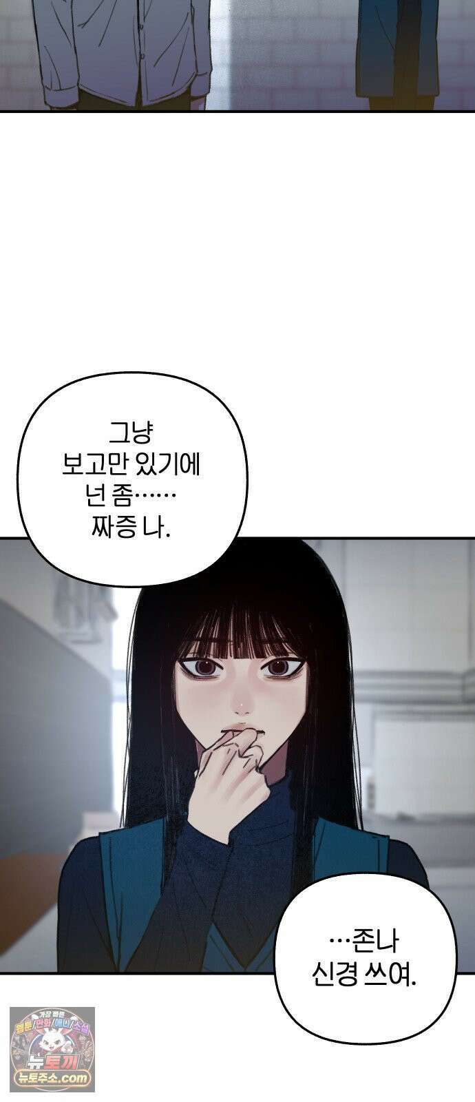 분신 3 범람 40