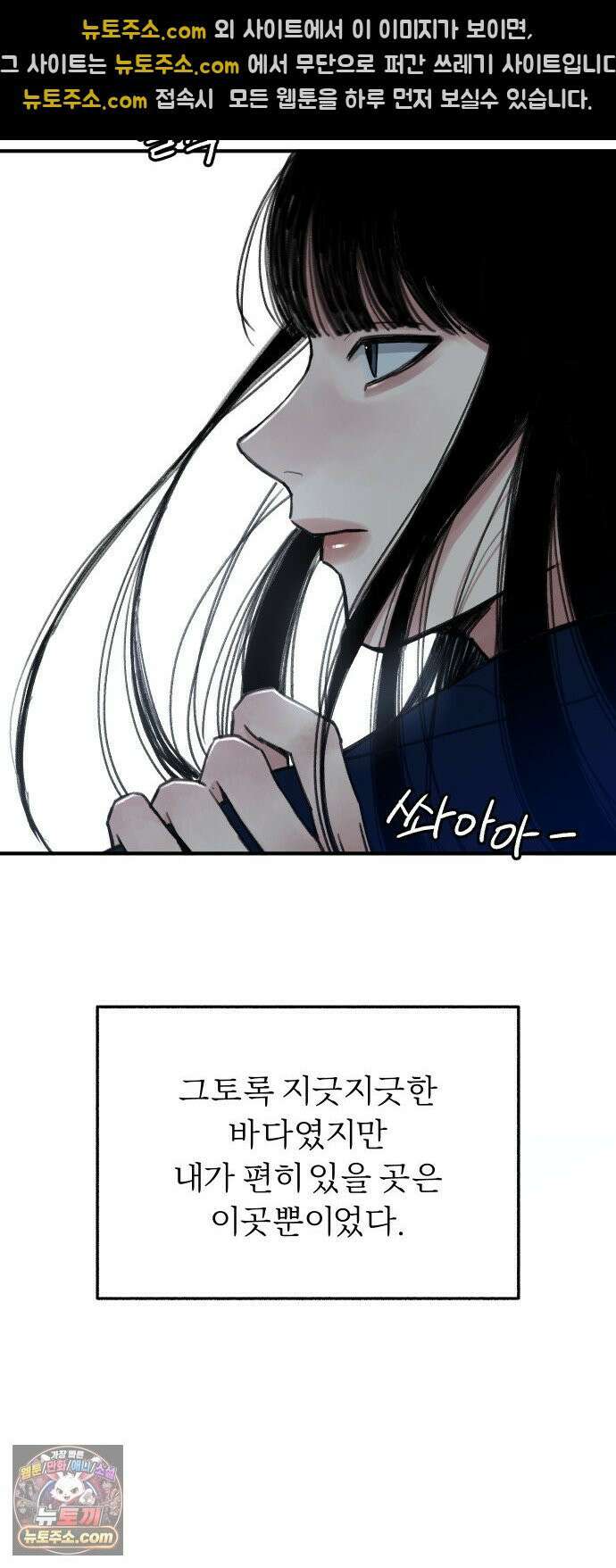 분신 3 범람 46