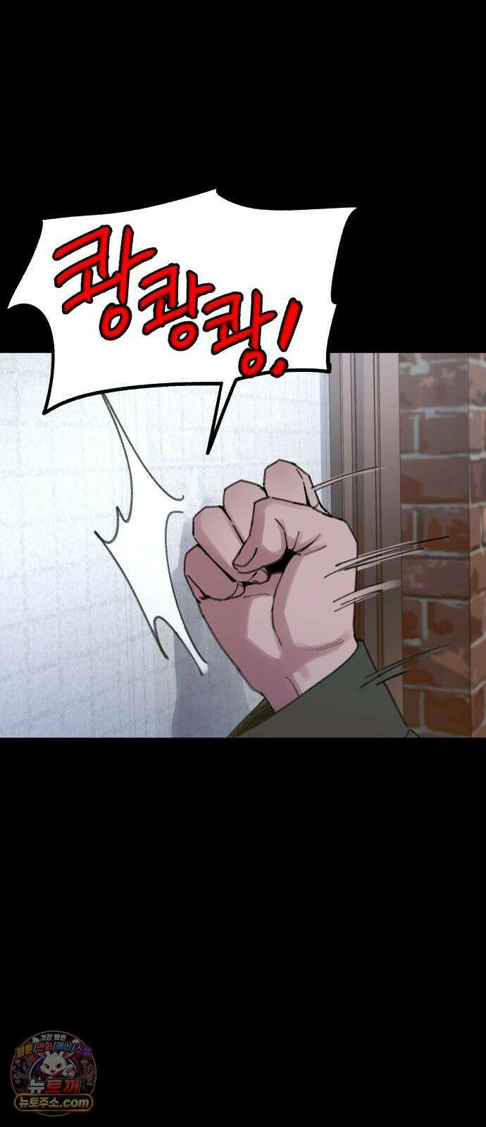 분신 3 범람 52