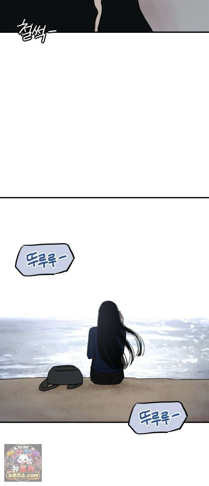 분신 3 범람 62