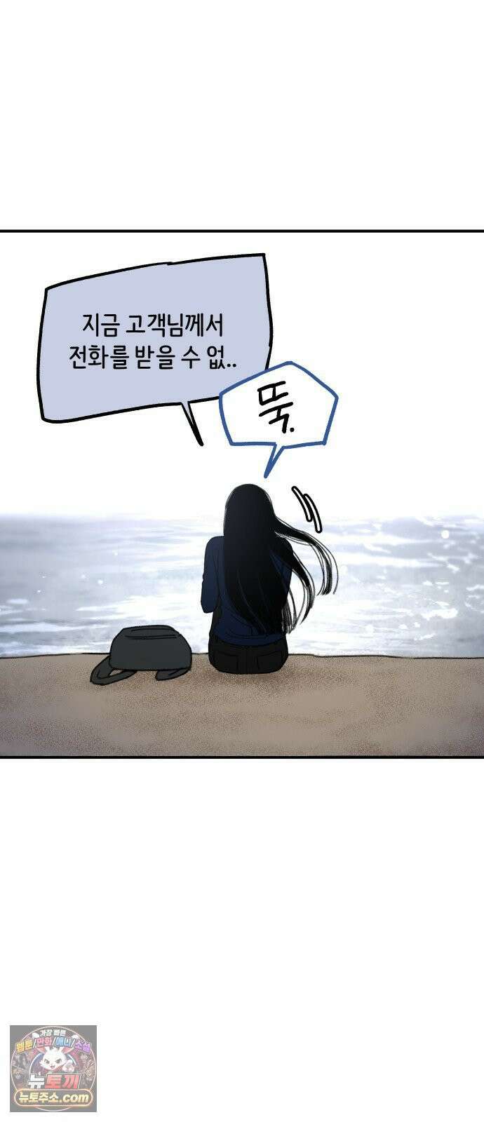 분신 3 범람 63