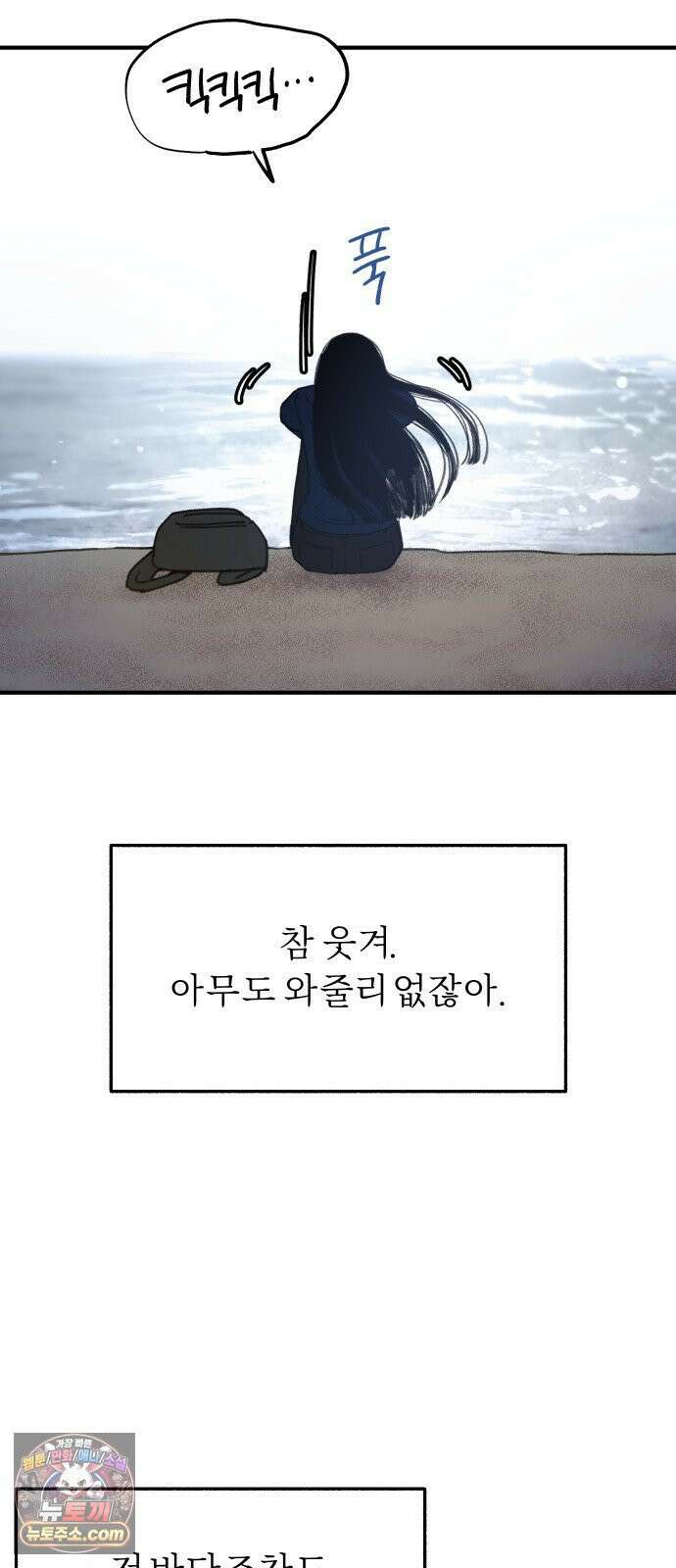 분신 3 범람 64