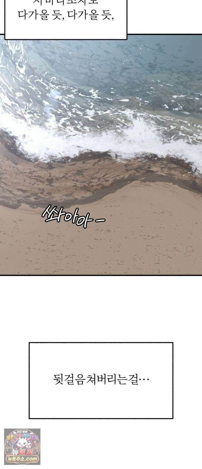 분신 3 범람 65