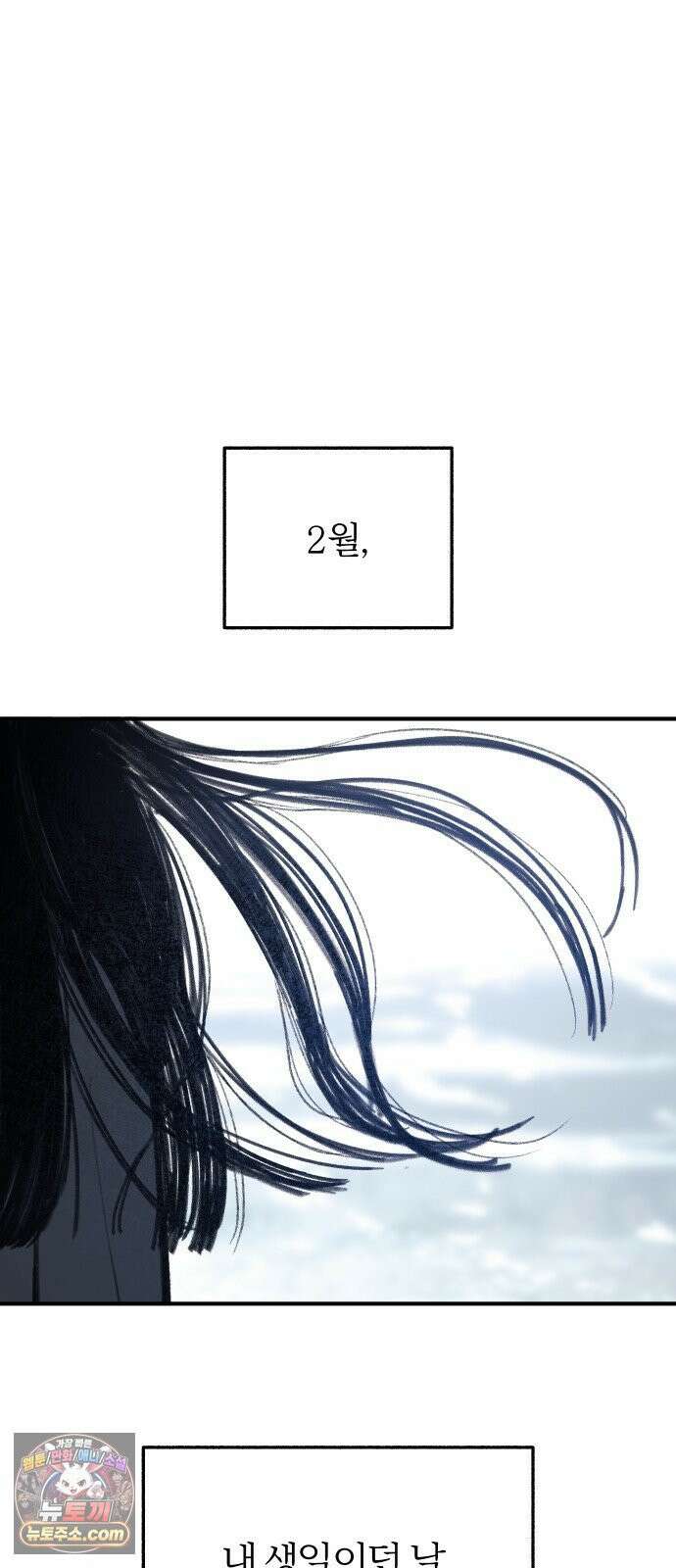 분신 3 범람 68