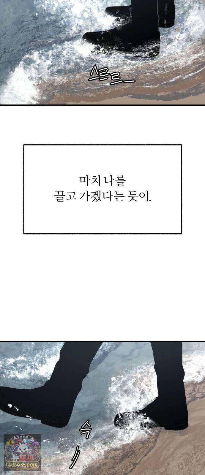 분신 3 범람 72