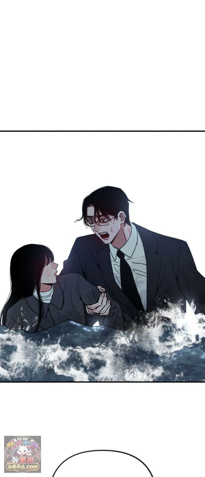 분신 3 범람 90