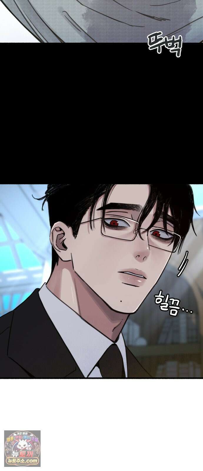 분신 8 번화 3