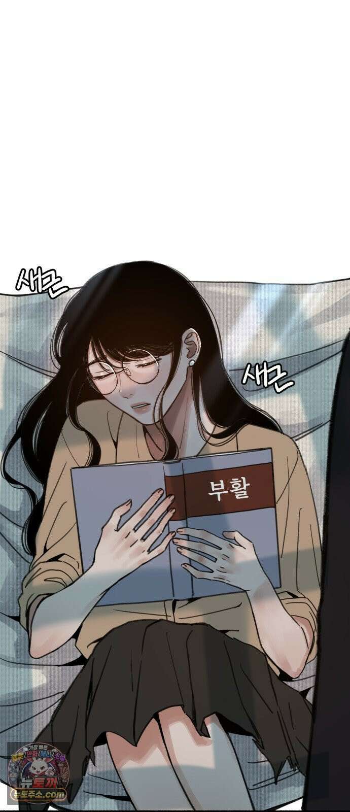 분신 8 번화 4