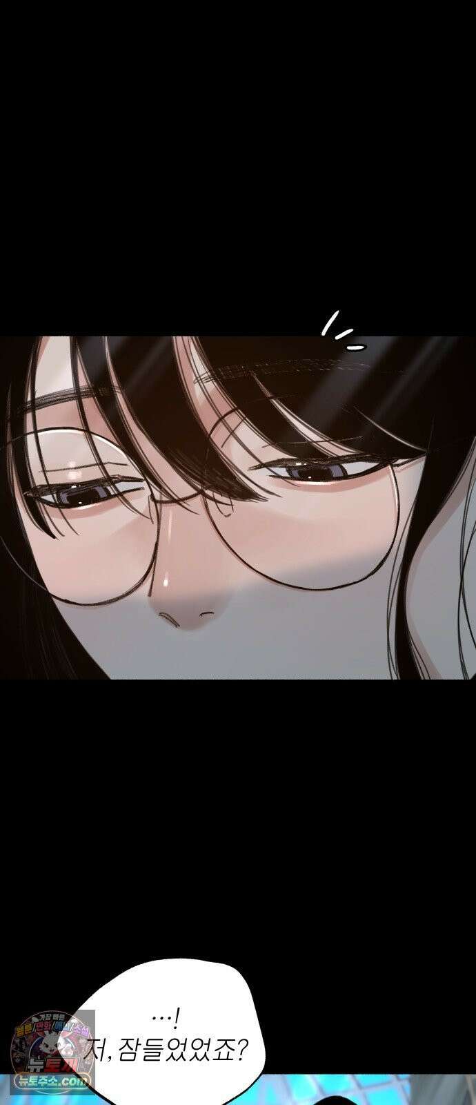 분신 8 번화 5
