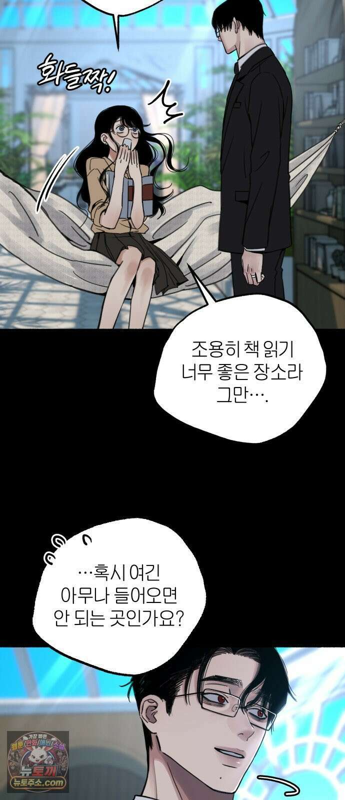 분신 8 번화 6