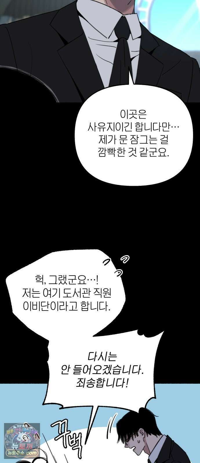 분신 8 번화 7