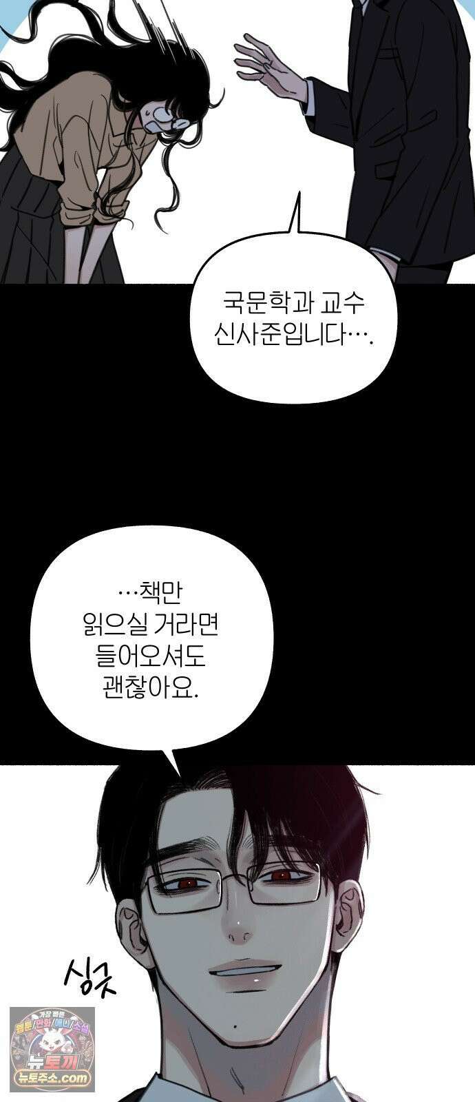 분신 8 번화 8