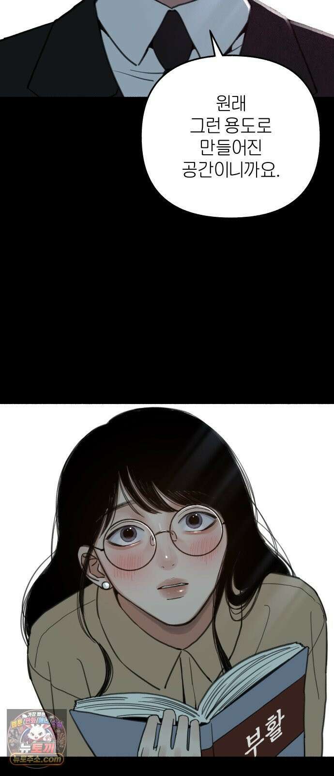 분신 8 번화 9