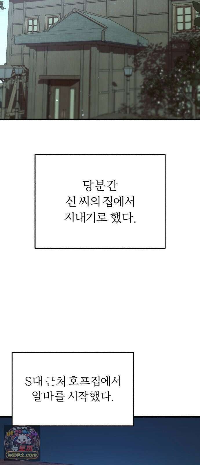 분신 8 번화 12