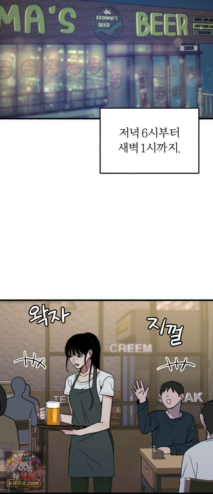 분신 8 번화 13