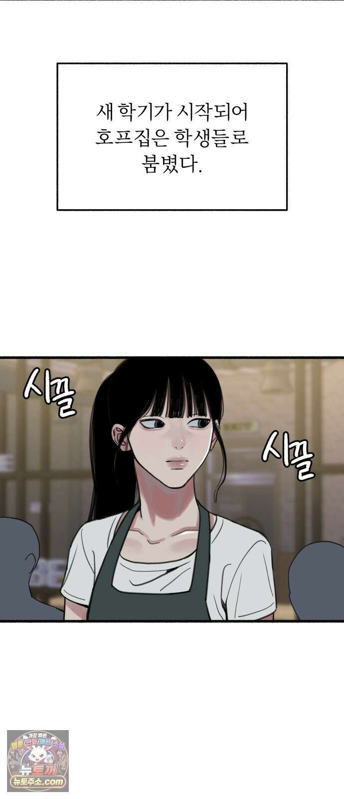 분신 8 번화 14