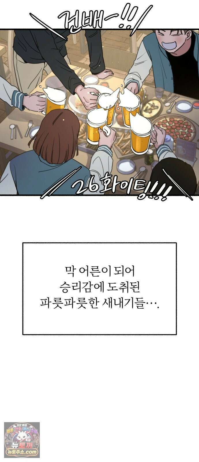 분신 8 번화 15