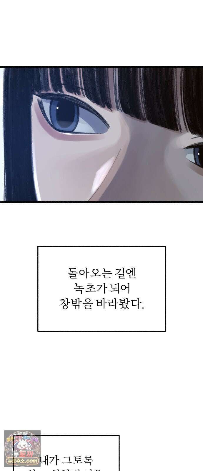 분신 8 번화 16