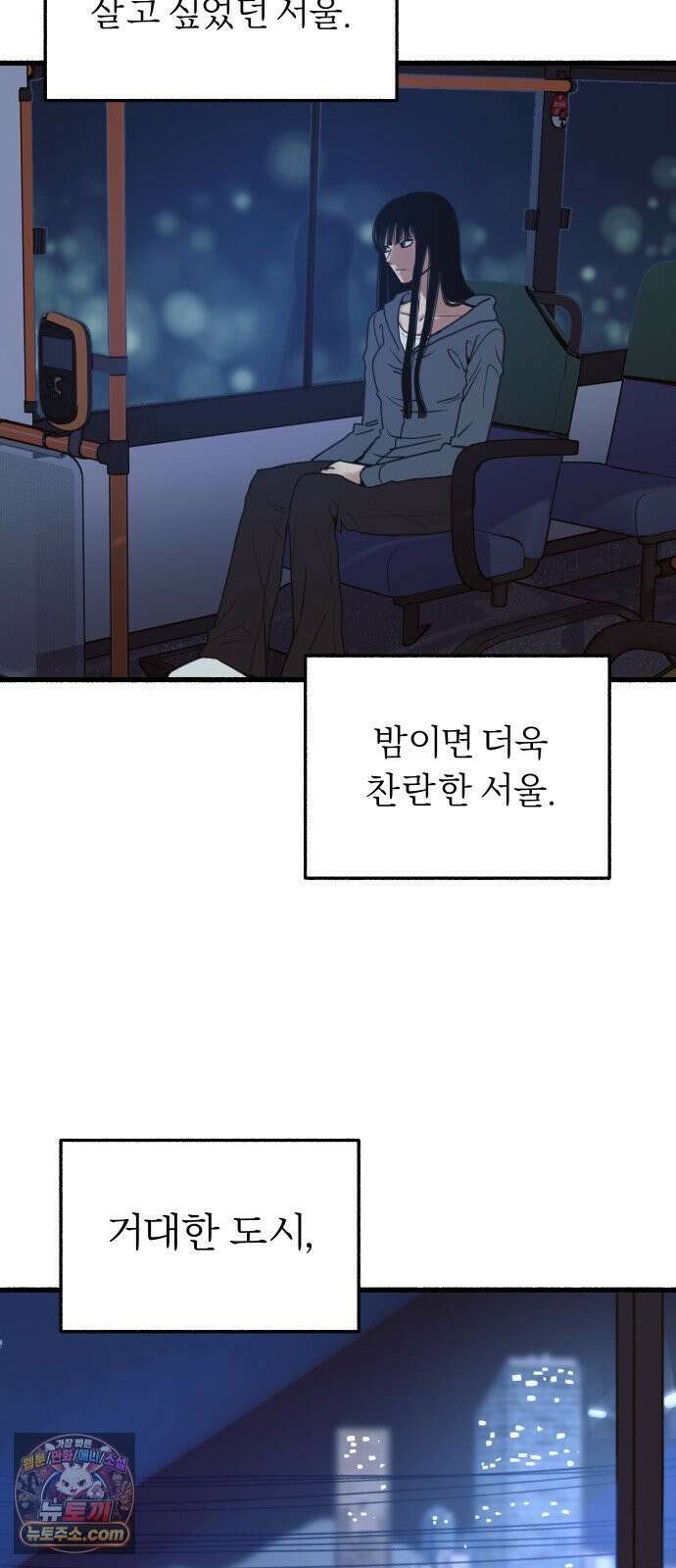분신 8 번화 17