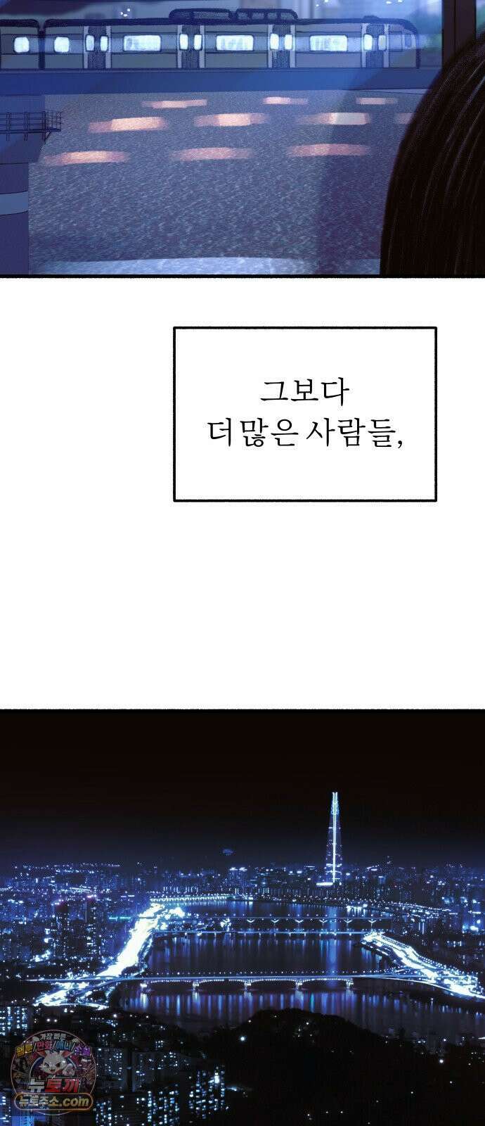 분신 8 번화 18