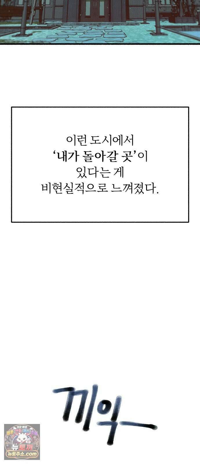 분신 8 번화 20