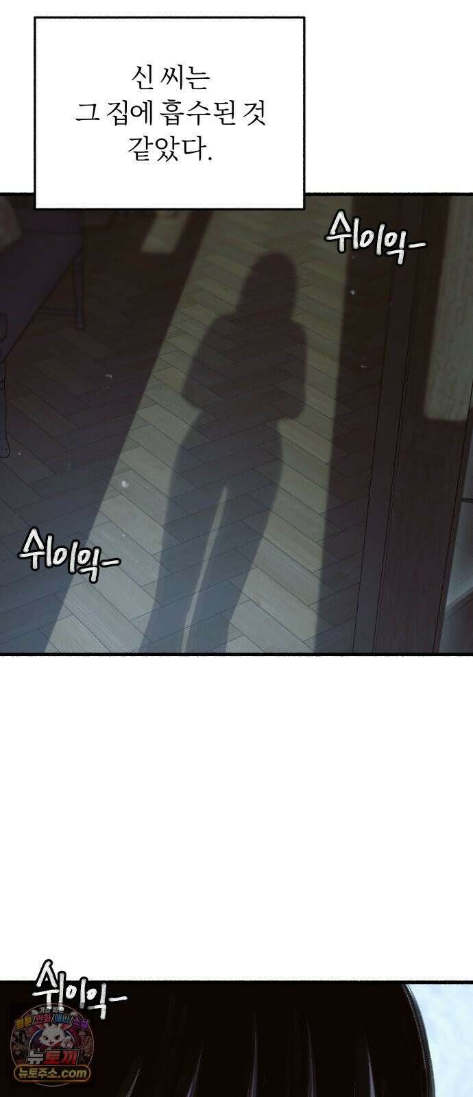 분신 8 번화 22