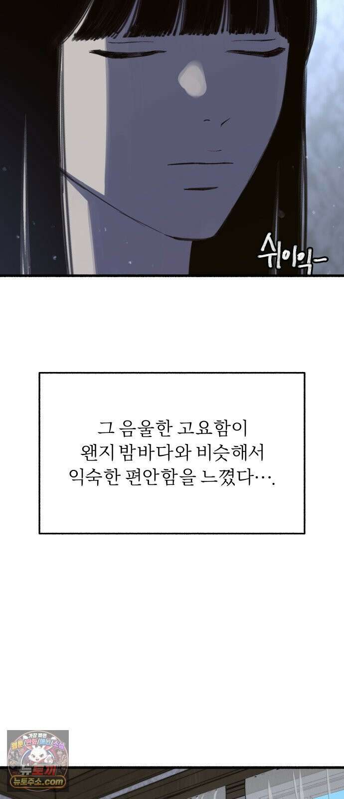 분신 8 번화 23