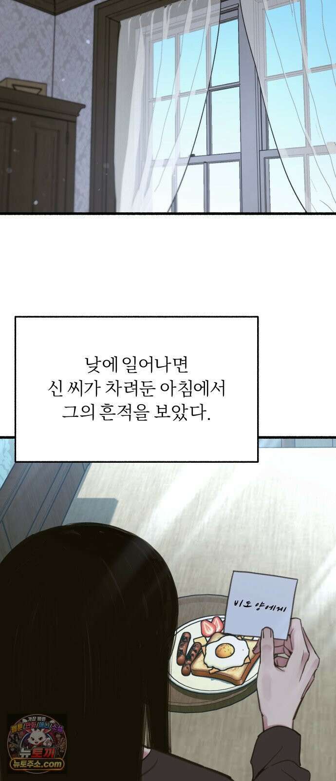 분신 8 번화 24