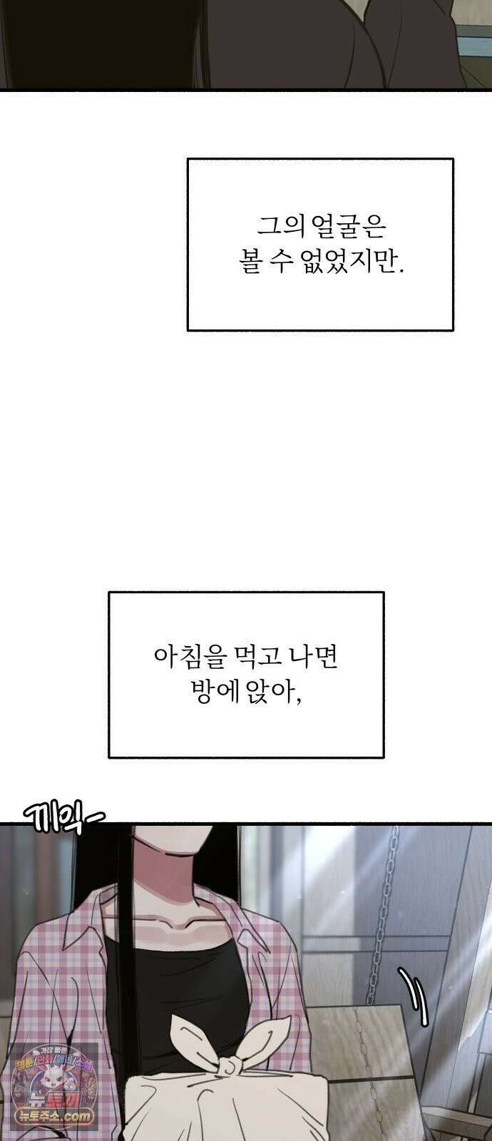 분신 8 번화 25