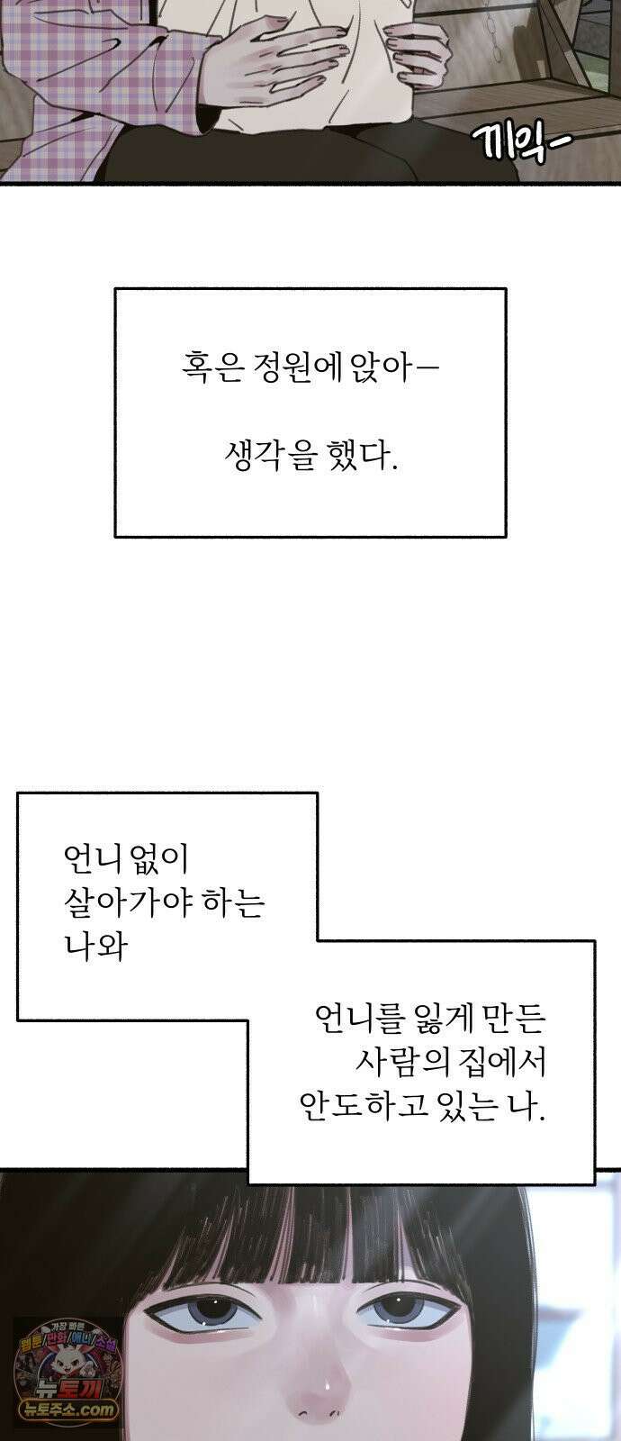 분신 8 번화 26