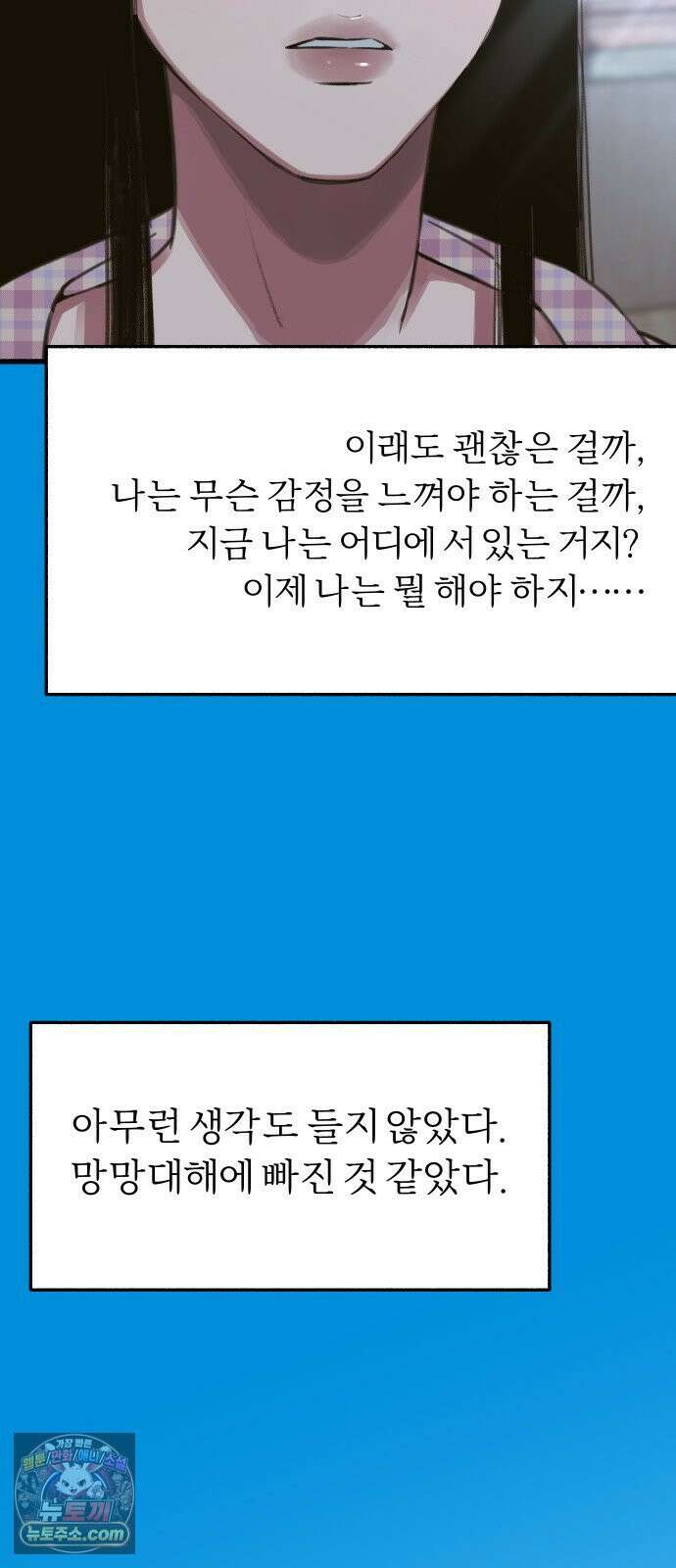 분신 8 번화 27